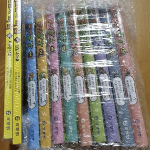 에그박사 1-10 권 미개봉