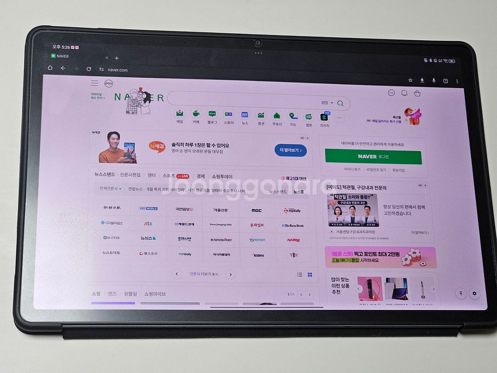 레노버 탭 P12 샤오신패드 12.7 2023--0