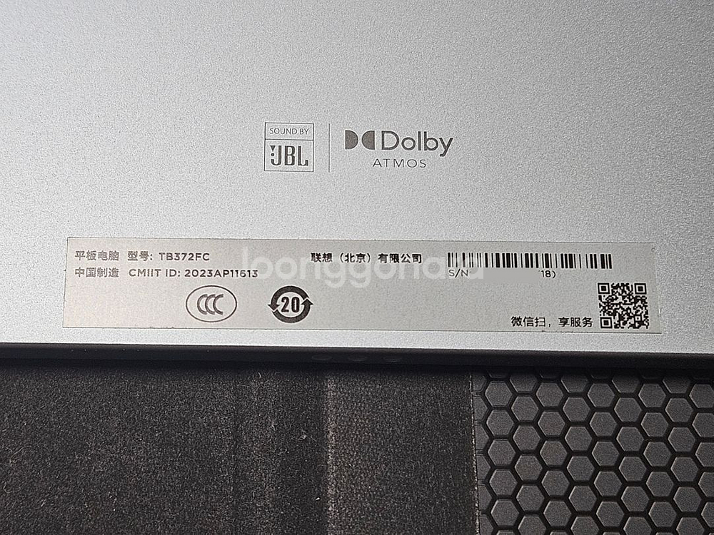 레노버 탭 P12 샤오신패드 12.7 2023--3