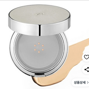(브이티코스메틱 리들샷 쿠션) vt 쿠션 21호 팔아요