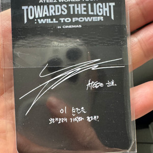 에이티즈 윤호 CGV 포카 미개봉 무배
