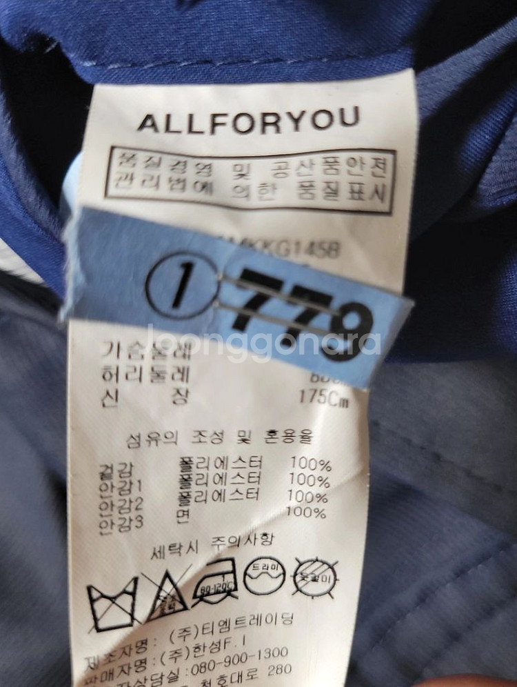 올포유 남성 네이비 여름자켓 105 (약간작게나온듯.사--3