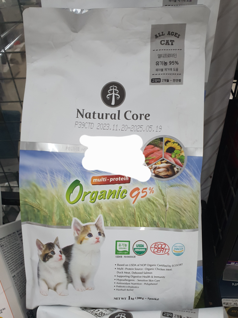 내추럴코어 유기농 고양이 사료 1kg
