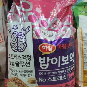 하림 밥이보약 고양이 사료 3.4kg