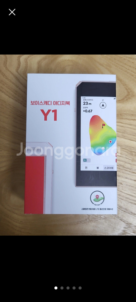 보이스캐디 야디지북 Y1--0