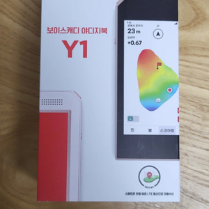 보이스캐디 야디지북 Y1