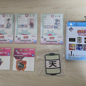 (미개봉) 제일복권 나루토 중급닌자 시험편 G상 H상
