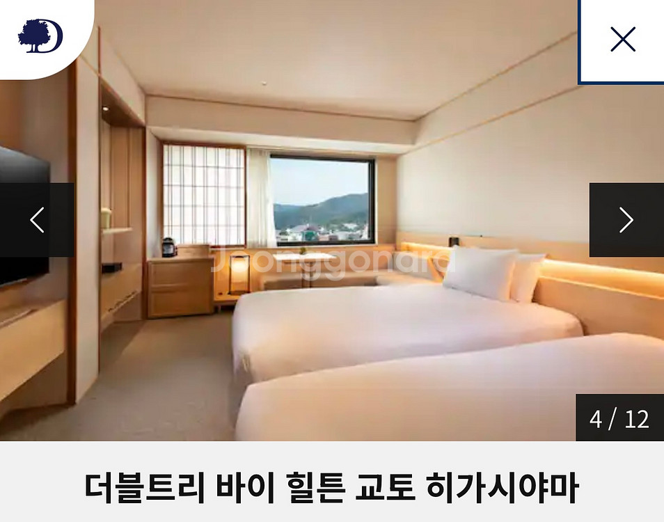 더블트리바이힐튼교토 5월11일-15일 4박 숙박 양도--1