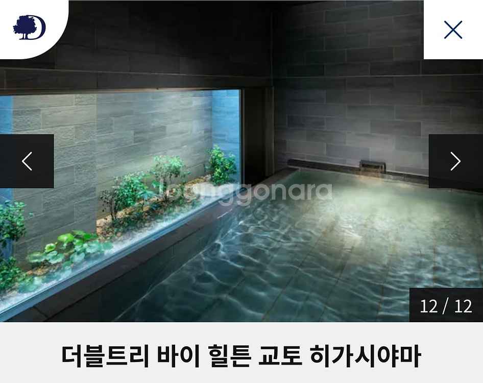 더블트리바이힐튼교토 5월11일-15일 4박 숙박 양도--2