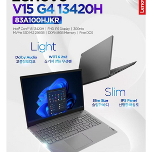 미개봉 레노버 V15 G4 13420H 16g 노트북
