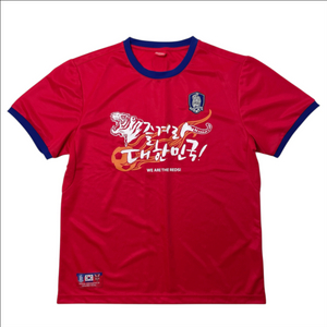 [택포] KFA 공식 붉은악마 응원복 반팔 티셔츠