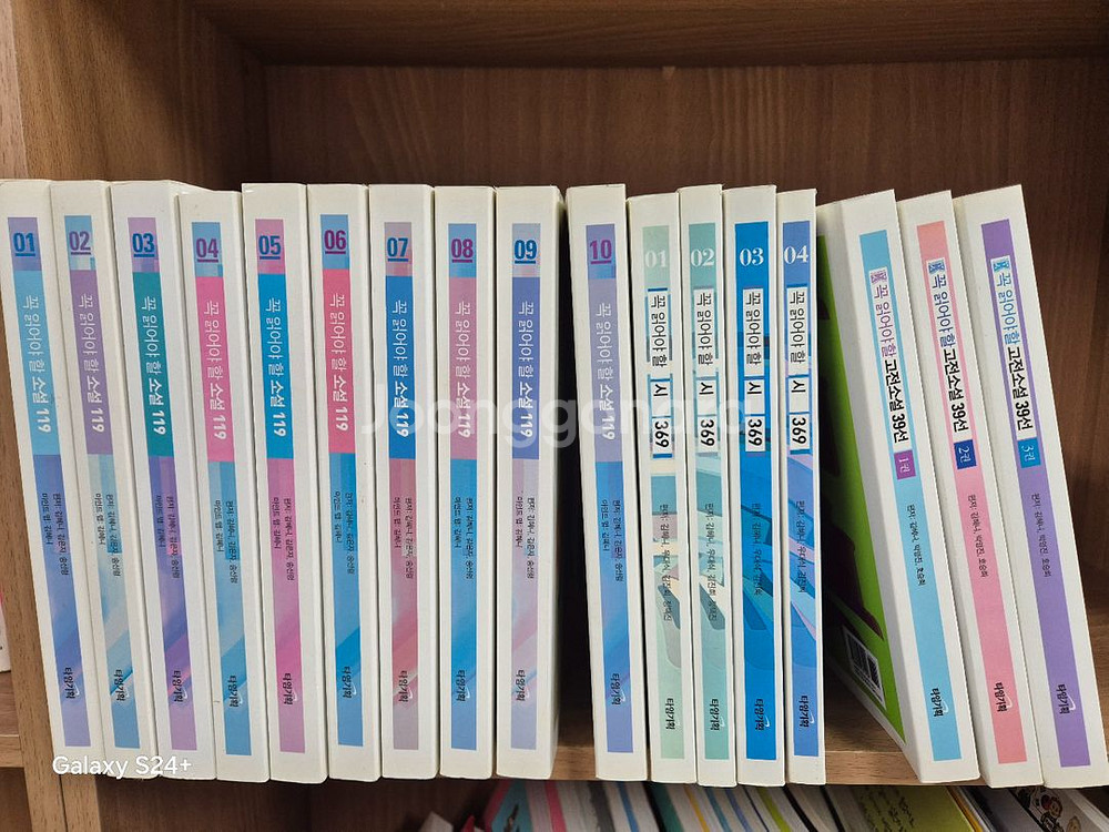 꼭 읽어야 할 소설 119(10권) +시+고전소설--0