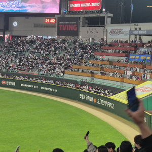 5/14(수) 18:30 경기 티켓 양도합니다