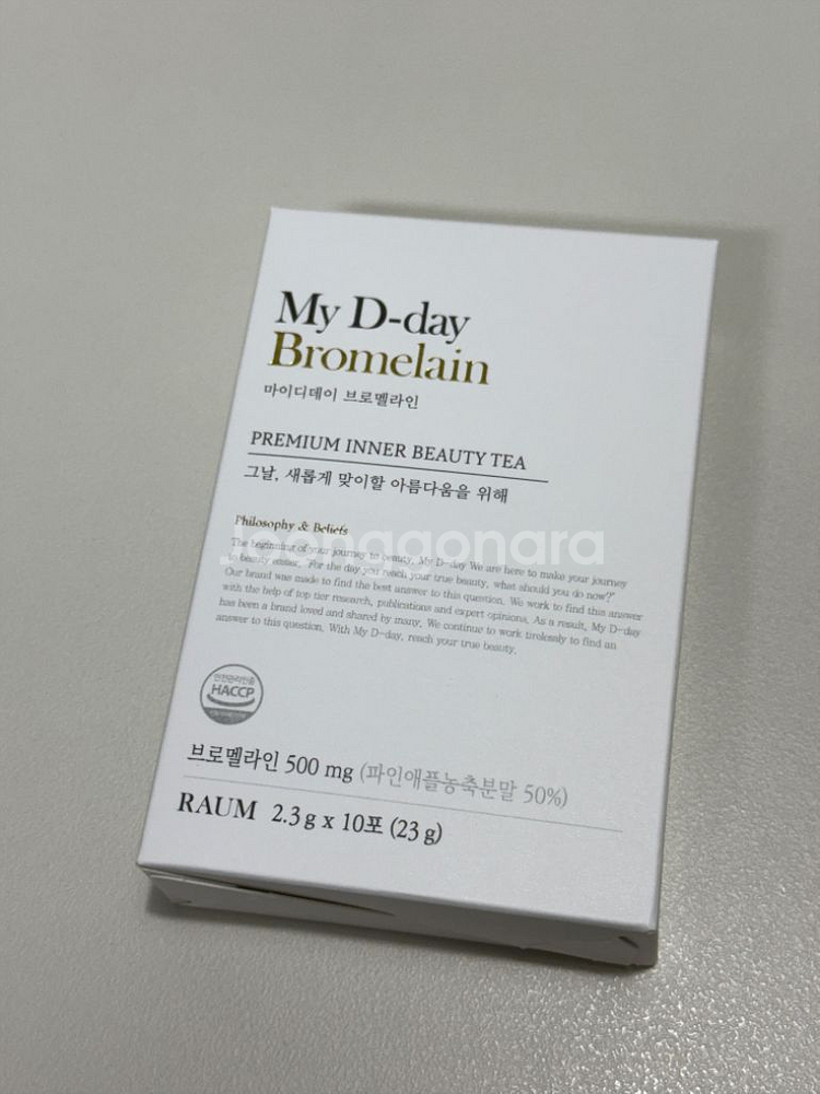 마이디데이 브로멜라인 70포--0