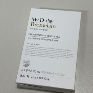 마이디데이 브로멜라인 70포