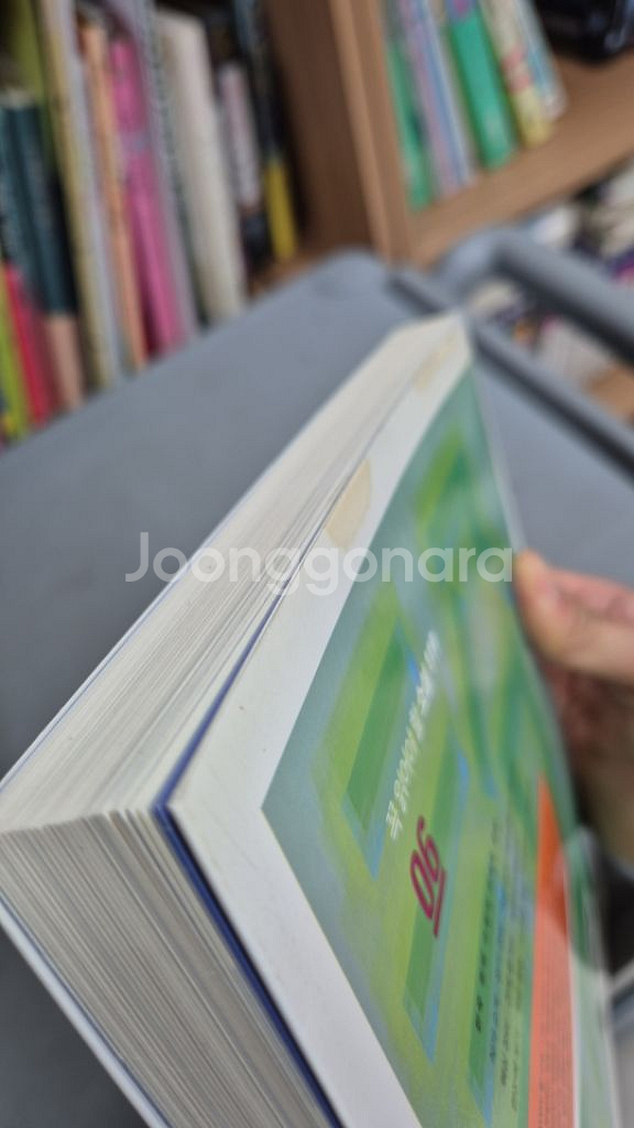 꼭 읽어야 할 소설 119(10권) +시+고전소설--2