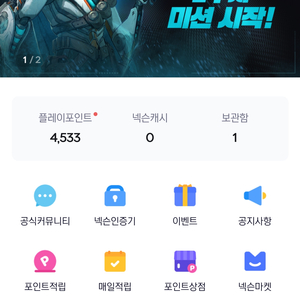 넥슨캐쉬 50만원 충전해드려요