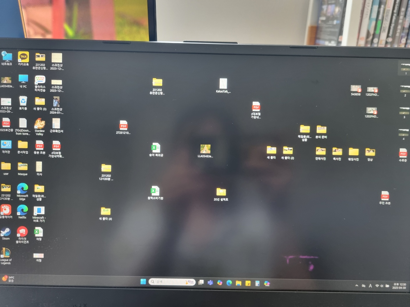 Asus G731G