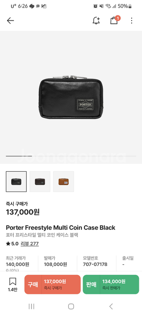 포터 동전지갑--0
