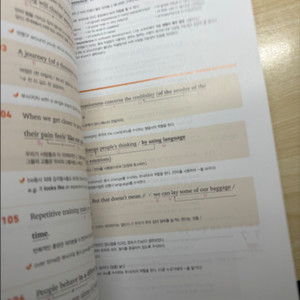 천일문 핵심 문제집+ 트레이닝북