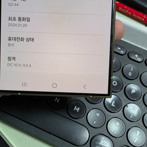 (7274)갤럭시s24울트라 512 판매