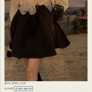 서쿠키 플리츠 플레어 스커트 xs