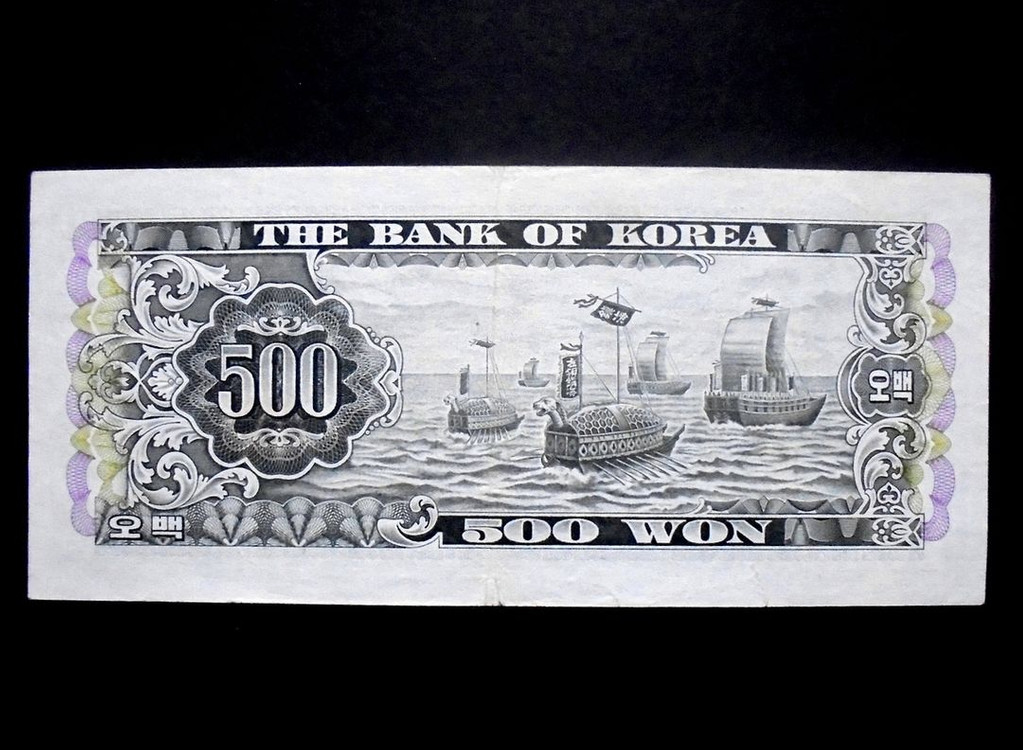 남대문 500원 지폐 가가권 미품(10249713) 이미지