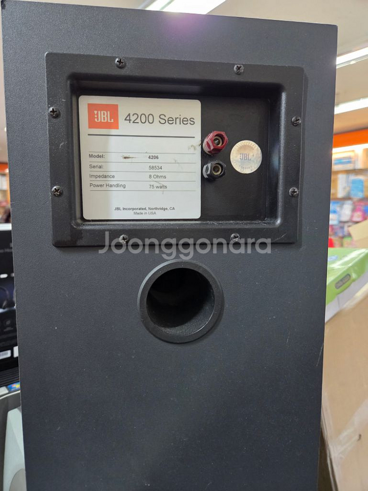JBL 4206 스튜디오 모니터 스피커--2