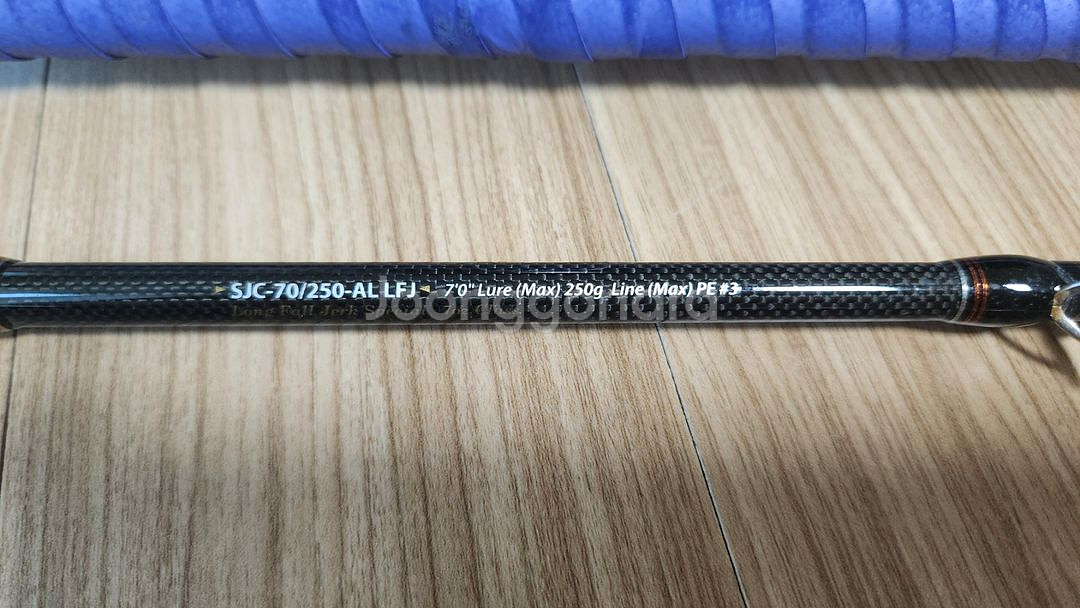 슬로우지깅 낚시대, 지깅용품--0