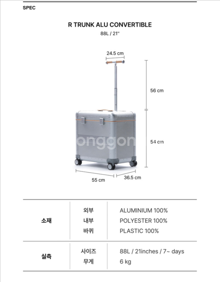 신제품 로우로우캐리어ALU CONVERTIBLE 88L--7