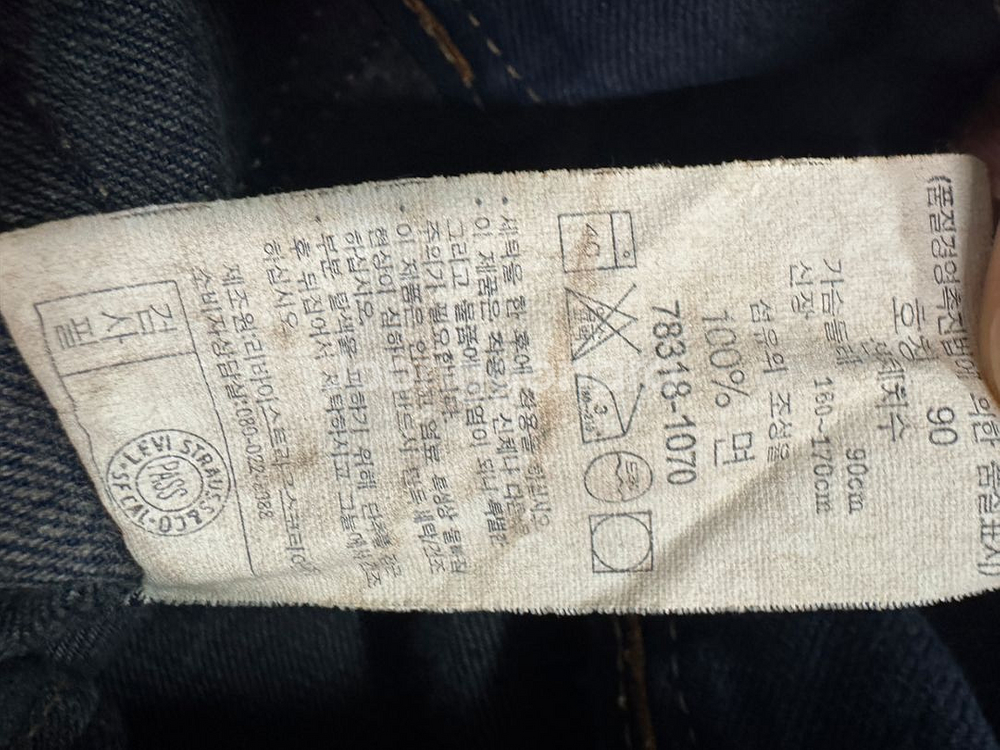 여성 리바이스 78318 트러커 데님 자켓--3