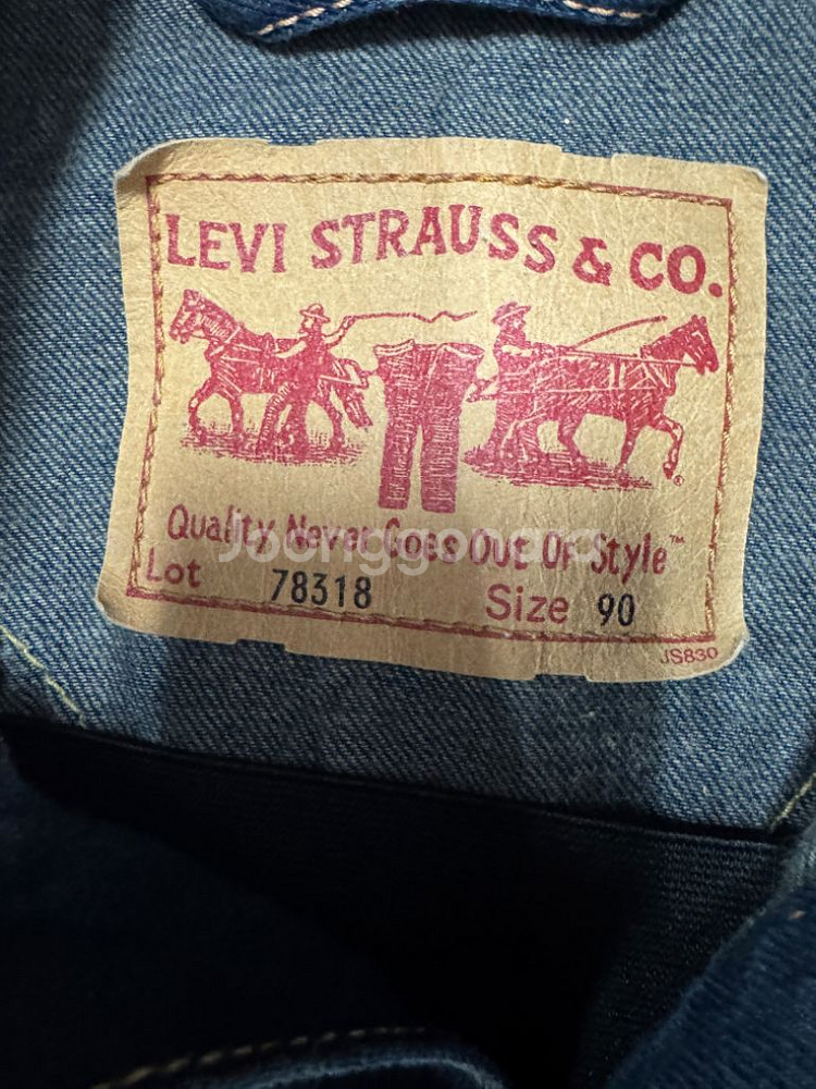 여성 리바이스 78318 트러커 데님 자켓--2