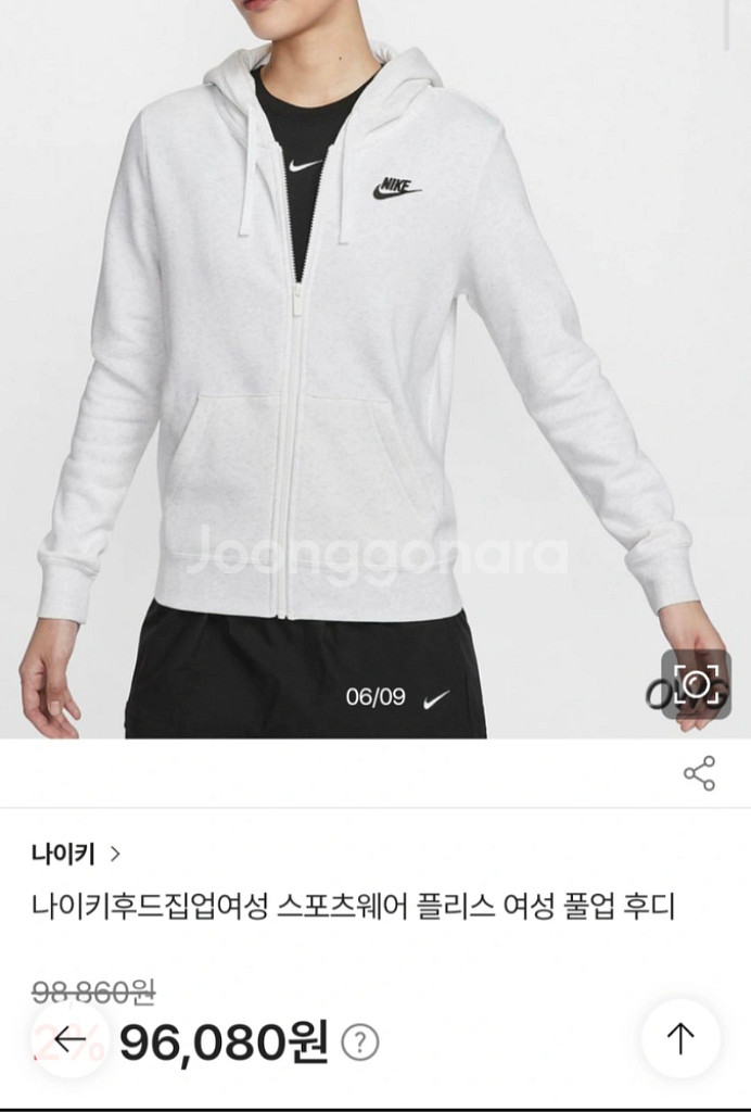 나이키 플리스 후드 여성 사이즈 s사이즈 선--0