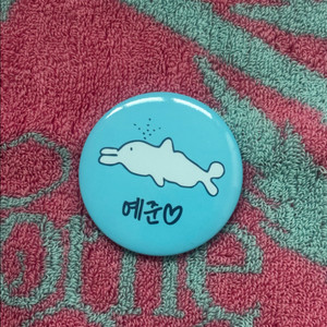 플레이브 예준 캔뱃지
