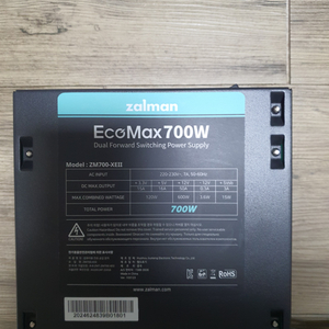 잘만 700W 팝니다