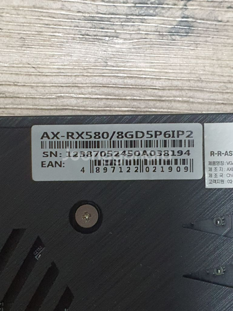 RX 580 8GB 팝니다--2