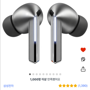 버즈3프로