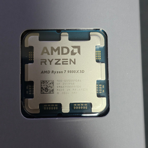 9800X3D 미개봉