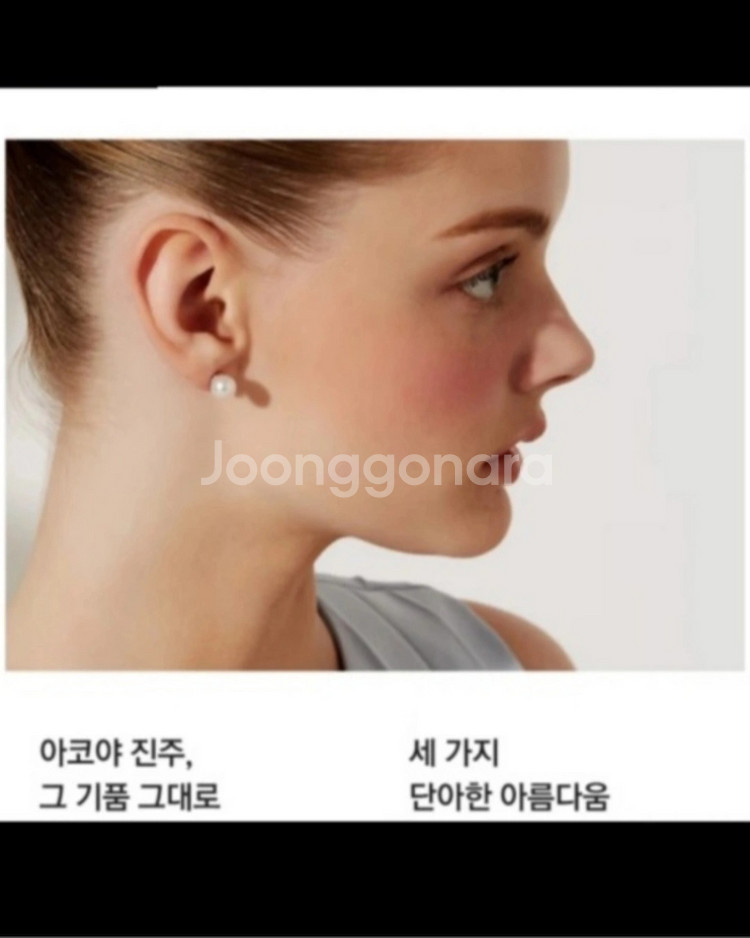 골든듀 소피아 진주귀걸이--1