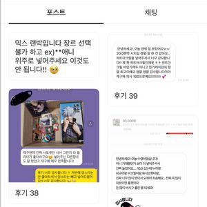 애니 랜박 은혼 주술회전 블루록 도리벤 히로아카 랜박