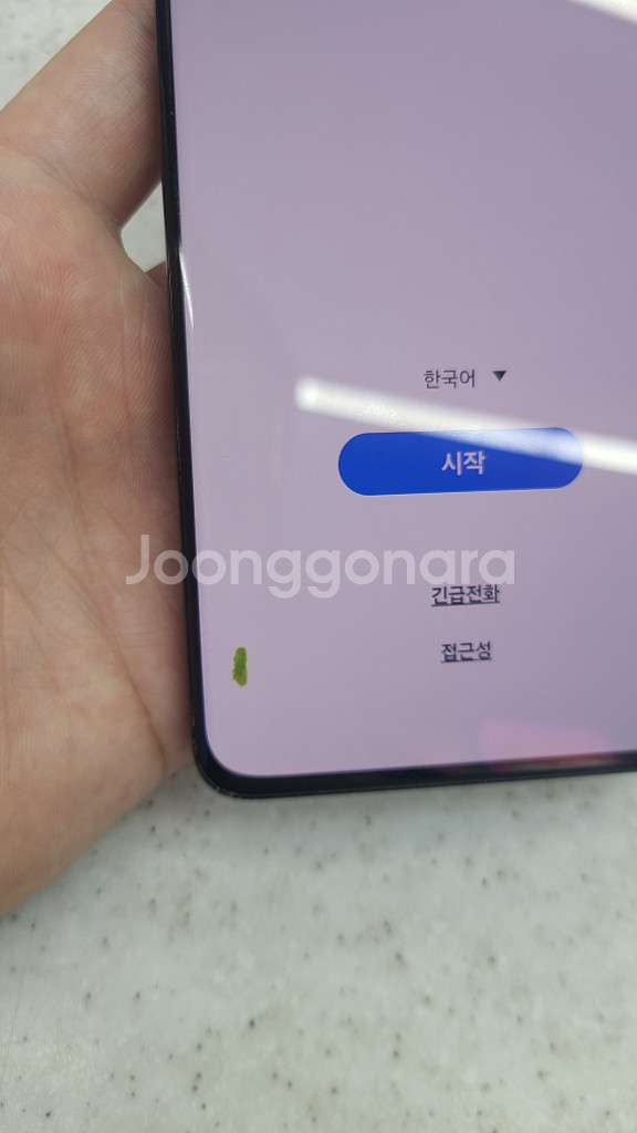 갤럭시 s21 울트라 256GB 상처많음--10