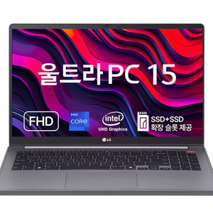 노트북 LG 울트라PC 15 15U50T-GR3CK