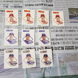 SSG NC 삼성 띠부씰