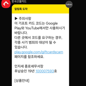 구글 기프트카드 1.5