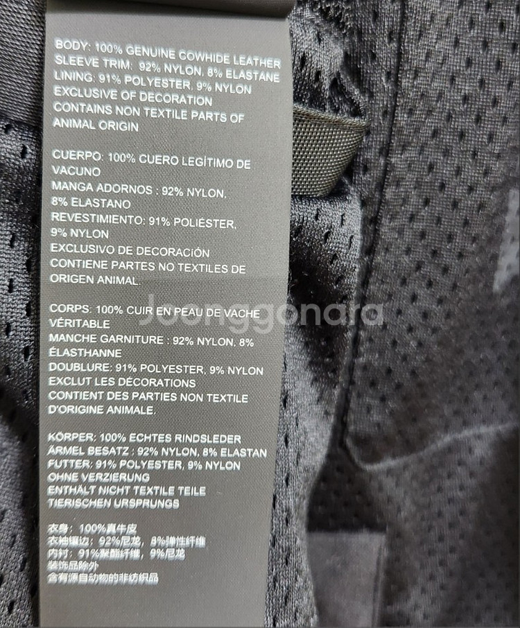 [ENGINEAHAWK] 90 여 소가죽라이더자켓--6