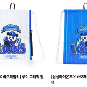 삼성라이온즈 루이후이 짐색