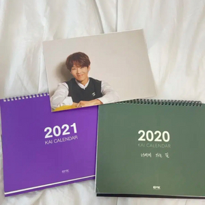 뮤지컬 배우 카이 정기열 달력, 포스터 20, 21