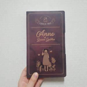 빨강머리 앤 접시 그릇(새상품)