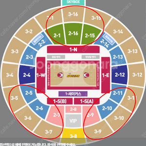 [4차전]엘지 SK 챔프 5/11일 티켓구합니다.