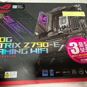 z790 strix e 팝니다